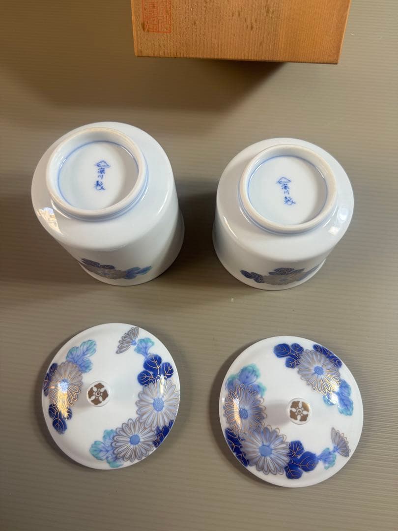 1548 深川製磁　青菊文　組湯呑　金彩　未使用