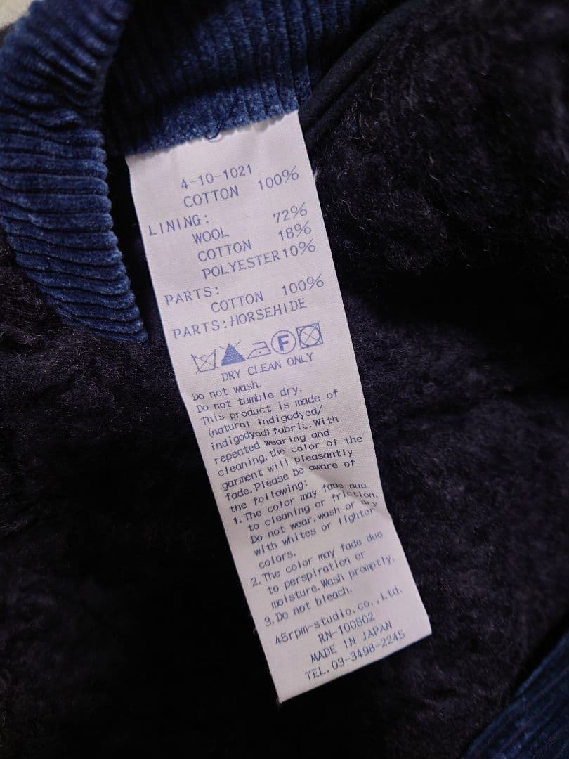 美品✨45RPM コーデュロイ ボア ベスト ネイビー ブラック 馬革使用 3