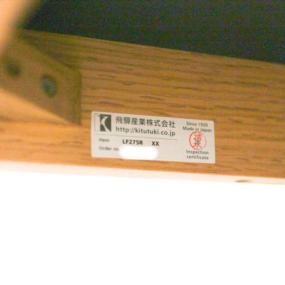 【極美品】飛騨産業 HIDA KAYA ベンチ ソファ 幅165 LF275R