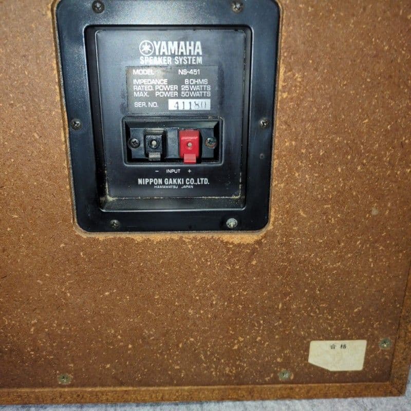 NS-451　YAMAHA　スピーカー　ヤマハ　パッシブ　動作確認済み