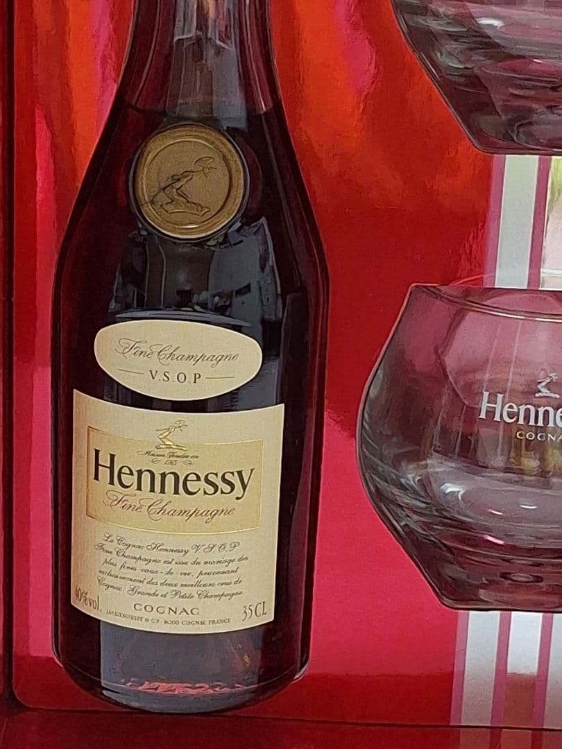 【希少】ヘネシーVSOPグラス2個付 限定特別ペアグラスギフトセット