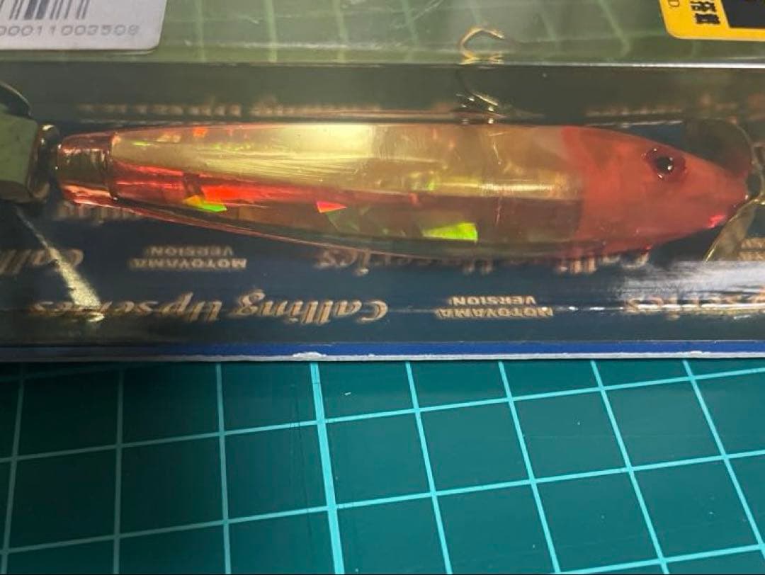 Aプロップ　Bプロップ　本山バージョン