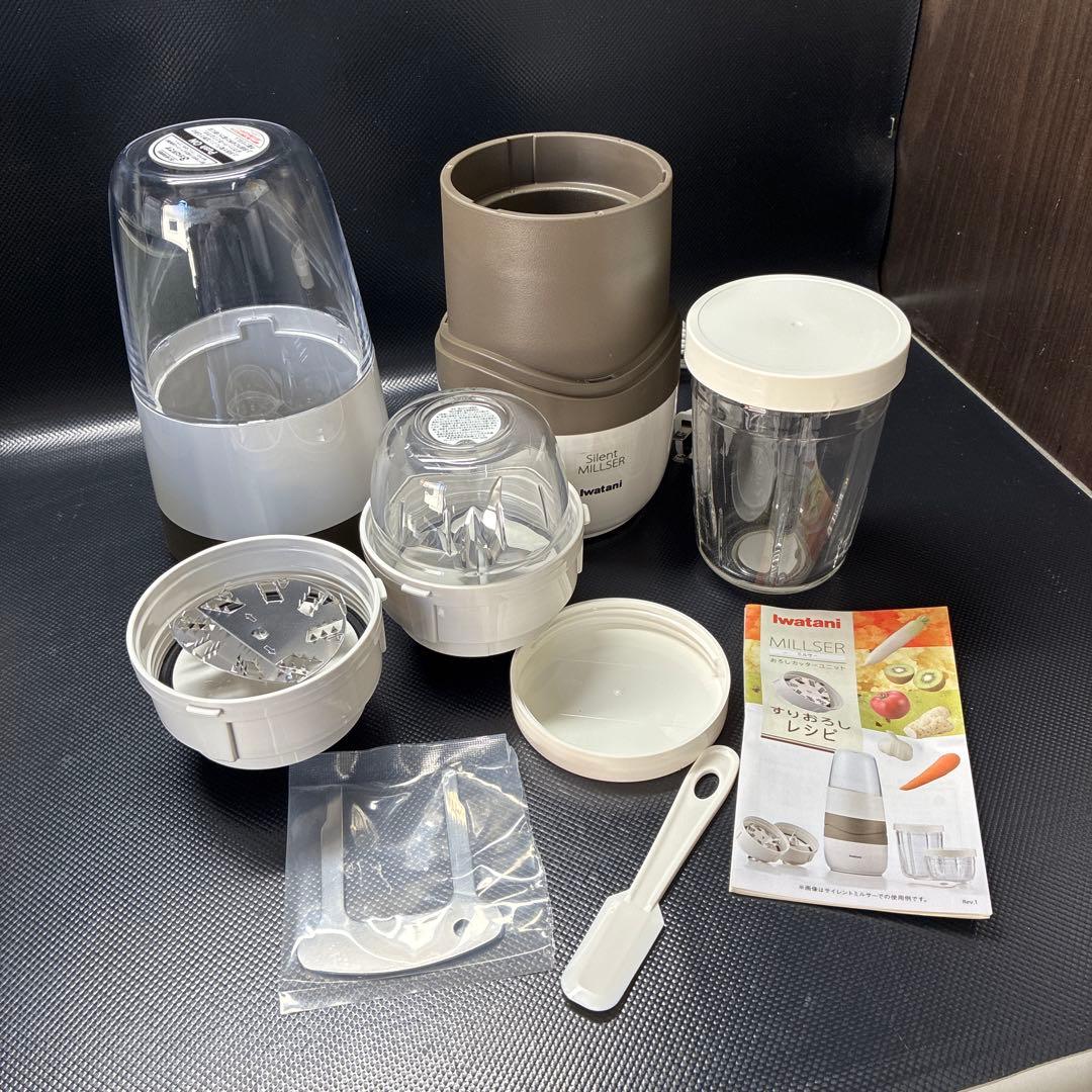 イワタニ サイレントミルサー　IFM-S30G 訳あり未使用品