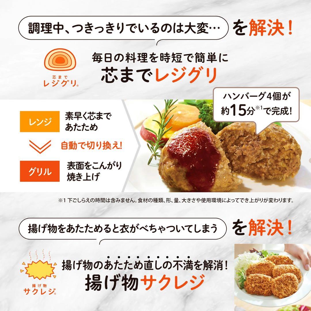 【新品未開封】象印EVERINO/エブリノ ES-LA30-BA 30L