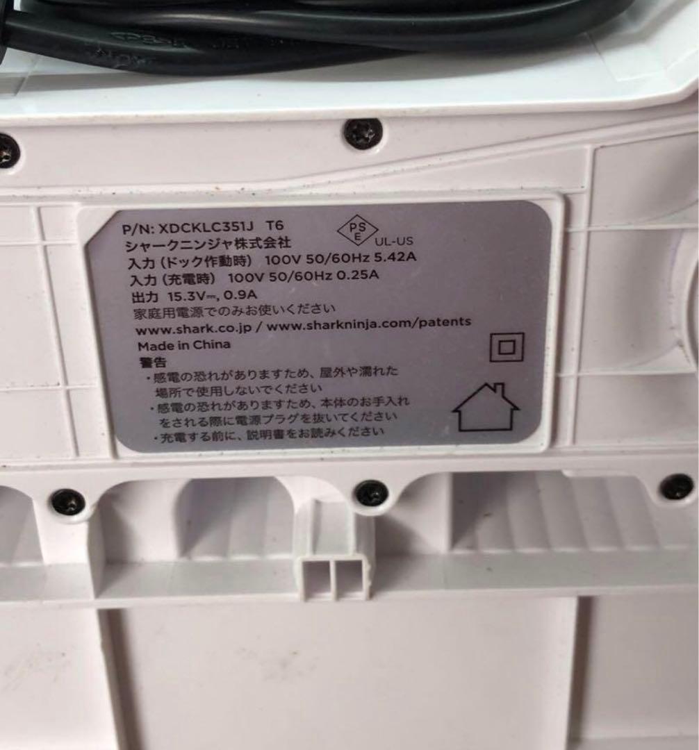 Shark LC351J WH コードレススティッククリーナー 送料無料