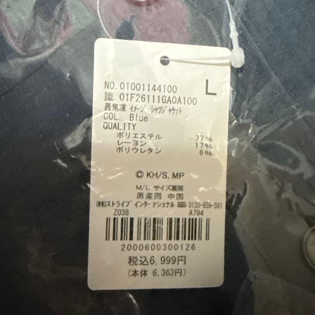 僕のヒーローアカデミア グッズ earth コラボ シャツジャケット 轟焦凍