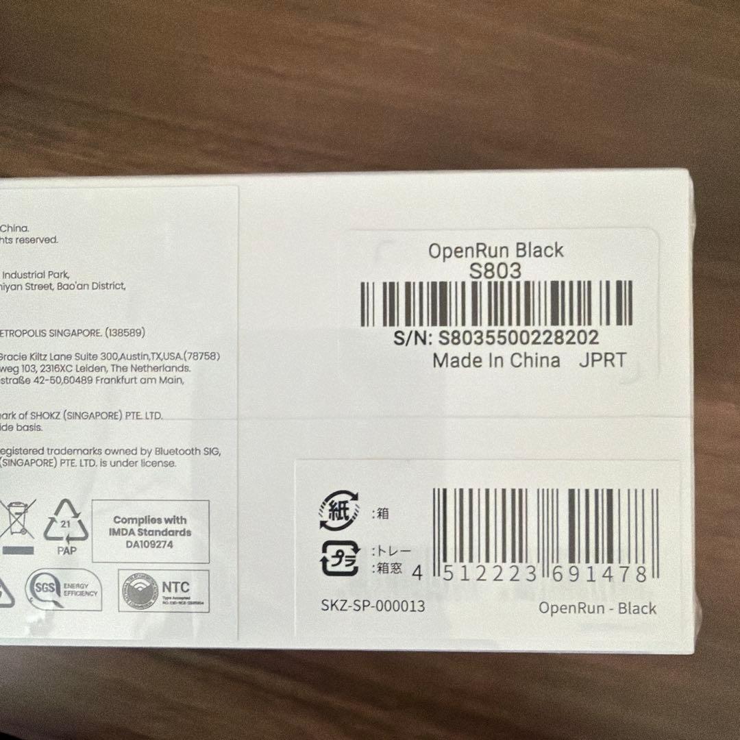 ショックス　OPENRUN