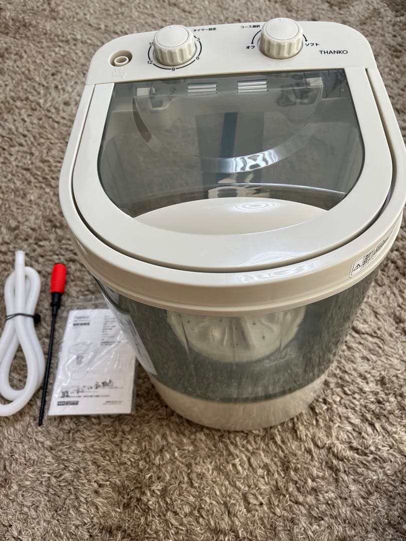 靴洗いま専科3 THANKO コンパクト洗濯機　ミニ洗濯機