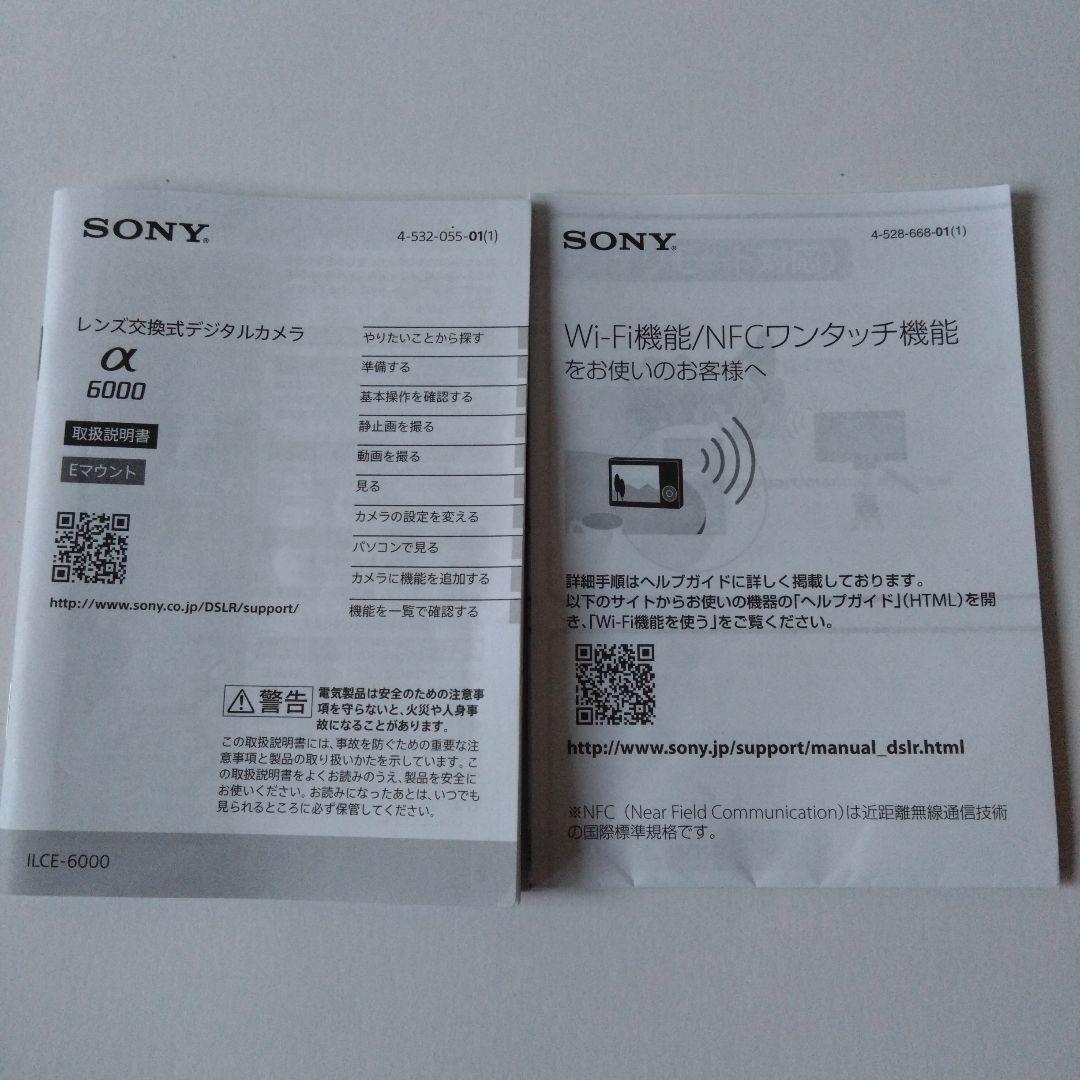 SONY a6000 ミラーレス一眼 レンズ付き