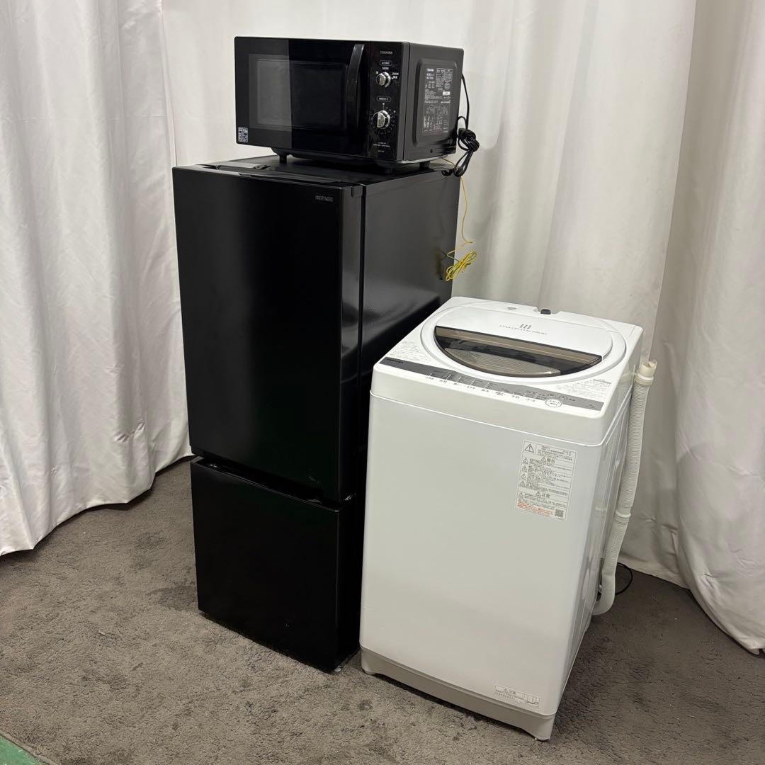 150⭕️冷蔵庫　洗濯機　レンジ　安い　黒　一人暮らし　セット　設置無料　24年