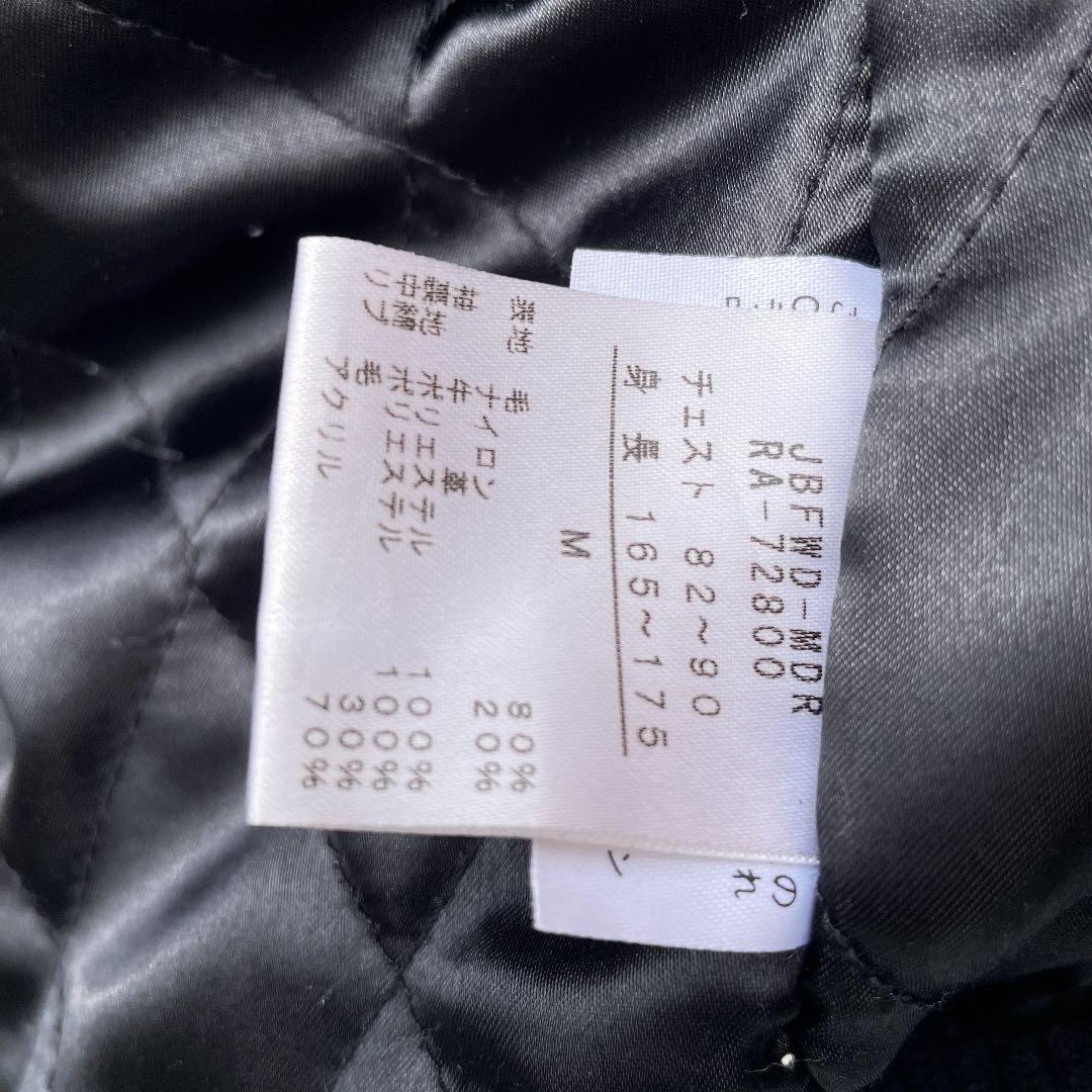 Canterburyスタジャン