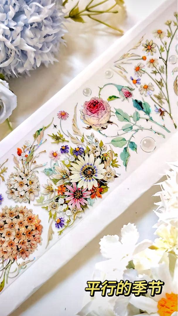 【9411】海外　マステ　3/5/巻　貝殻光マスキングテープ　お花系