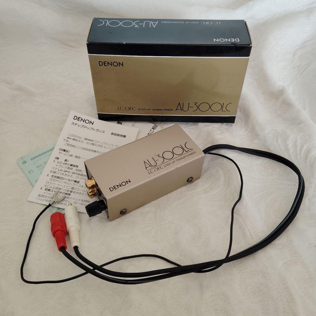 デノン AU-300LCMCカートリッジ用(DL-103等)昇圧トランス 良好品