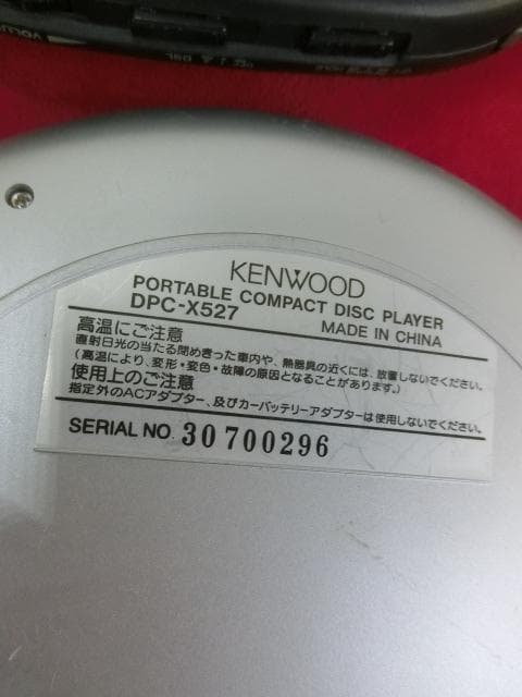 68：SONY・AIWA 他　ポータブルCDプレーヤー　計10点　ジャンク