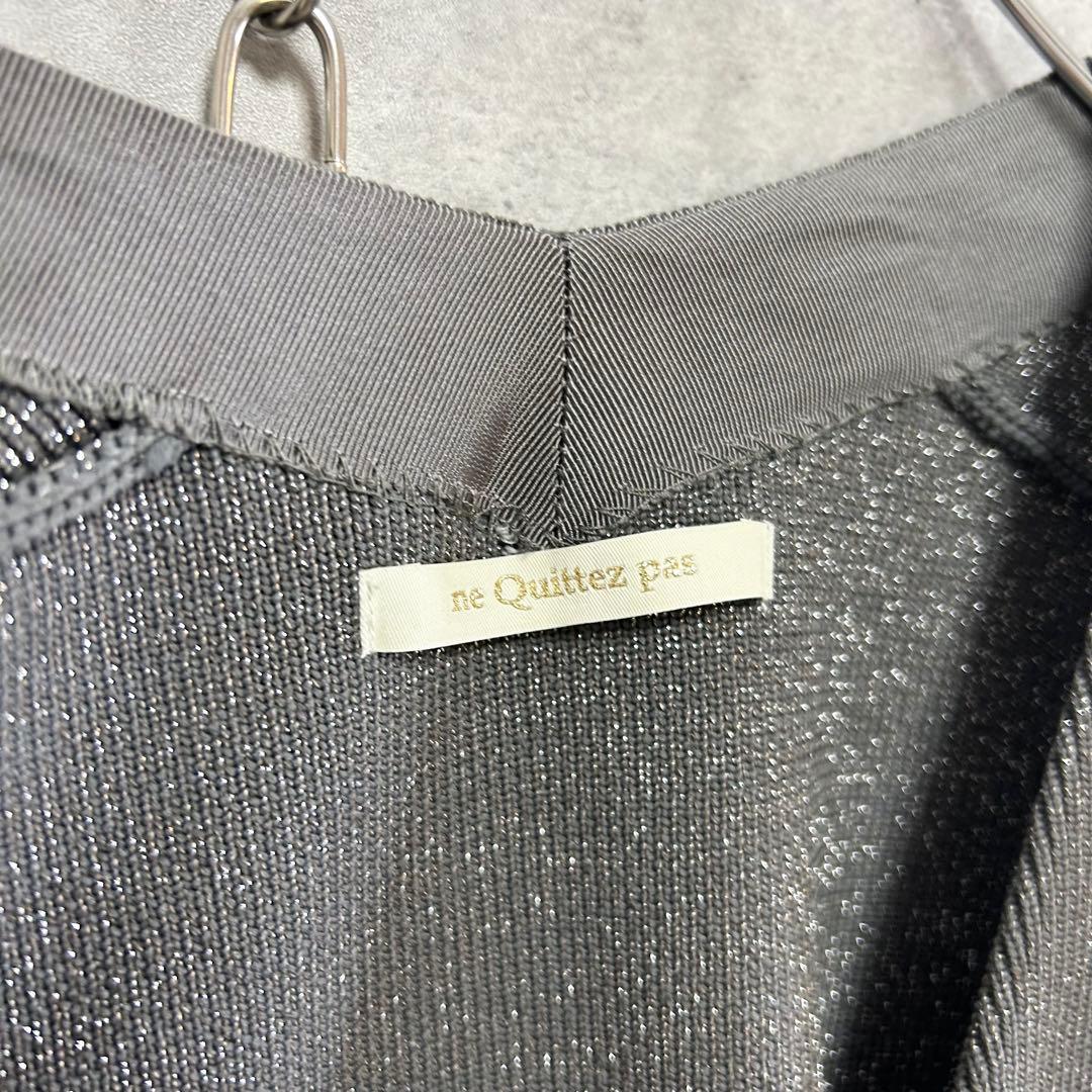 ほぼ未使用　ne Quittez pas ヌキテパ ラメ ニットカーディガン