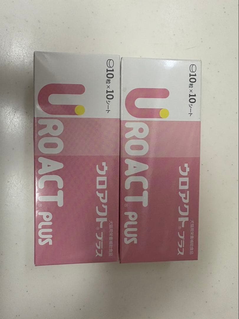 ウロアクトプラス 10×10枚入り×２箱【賞味期限2027.1】