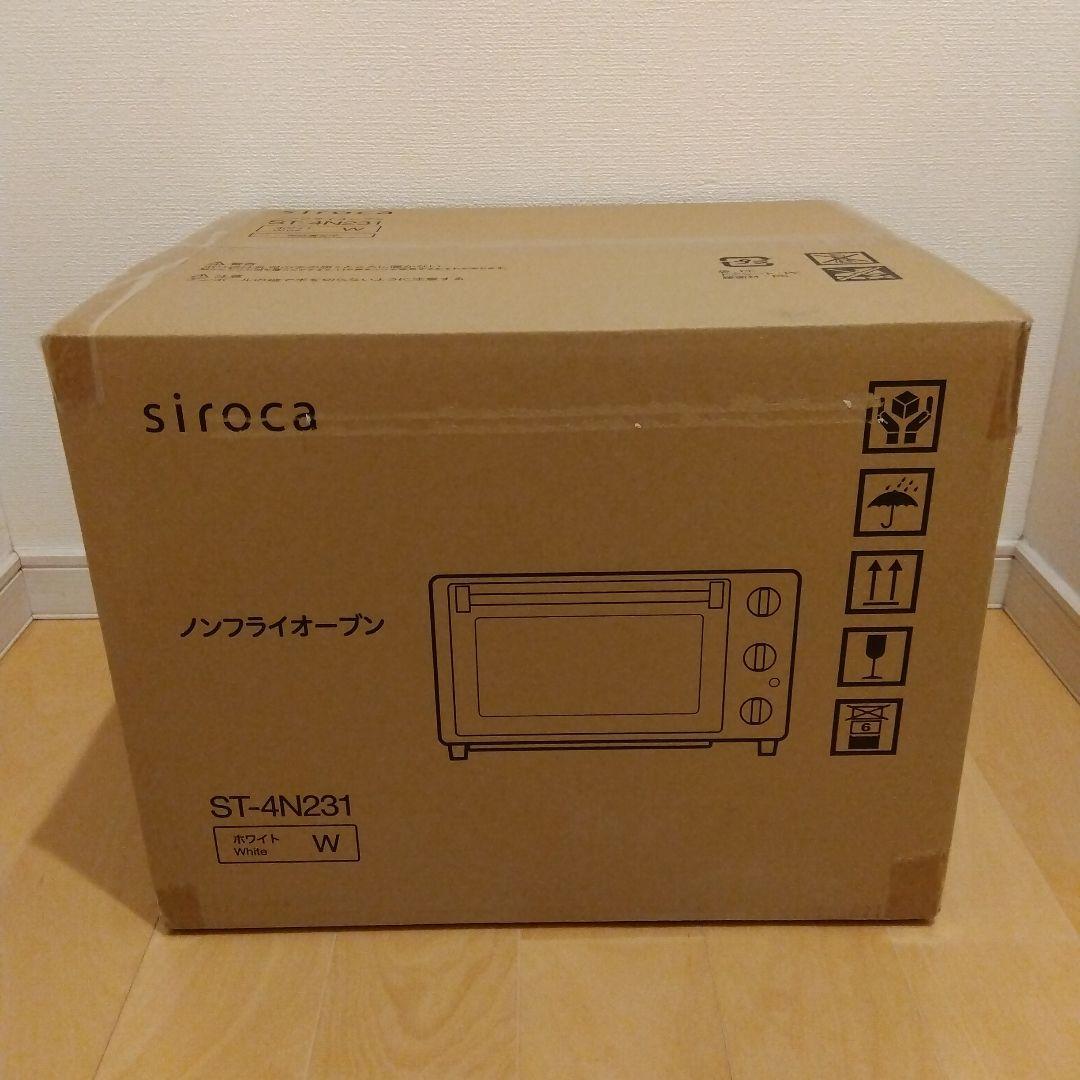 新品未使用 siroca シロカ ノンフライオーブン ST-4N231 ホワイト