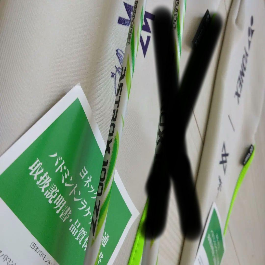 アストロクス100ZZVA