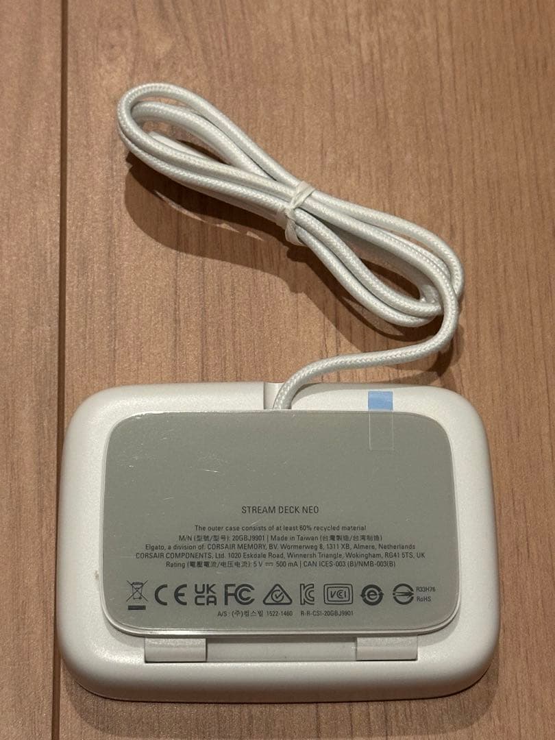 Elgato Stream Deck NEOホワイト