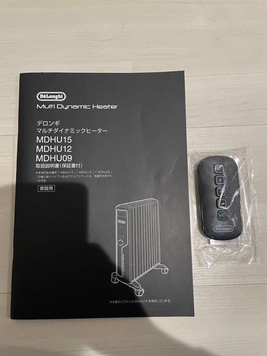 【未使用品】DeLonghi MDHU15-BK マルチダイナミックヒーター