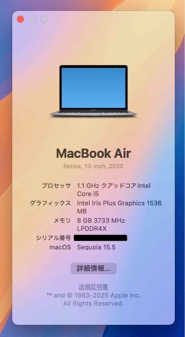 【即日発送】Macbookair2020 スペースグレー バッテリー良好