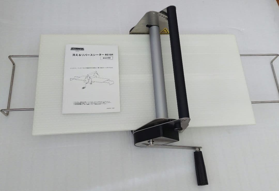 洗えるリバースシーター RS101（ シーターボード SB-03 ）日本ニーダー