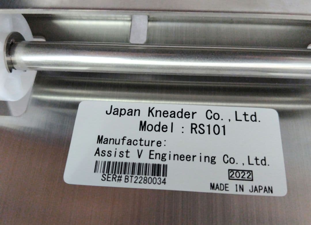 洗えるリバースシーター RS101（ シーターボード SB-03 ）日本ニーダー