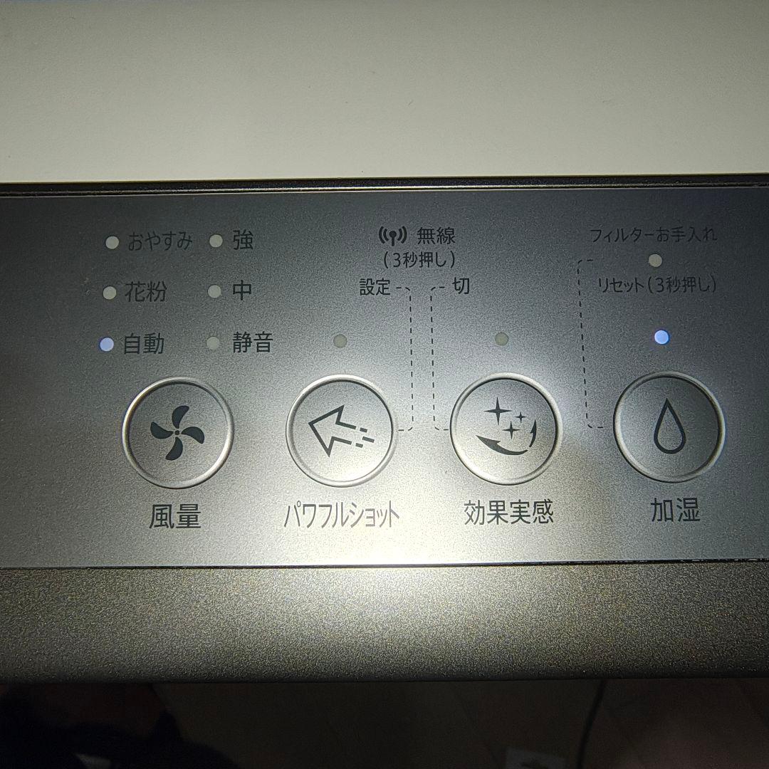 SHARP KI-HS50-W 加湿空気清浄機