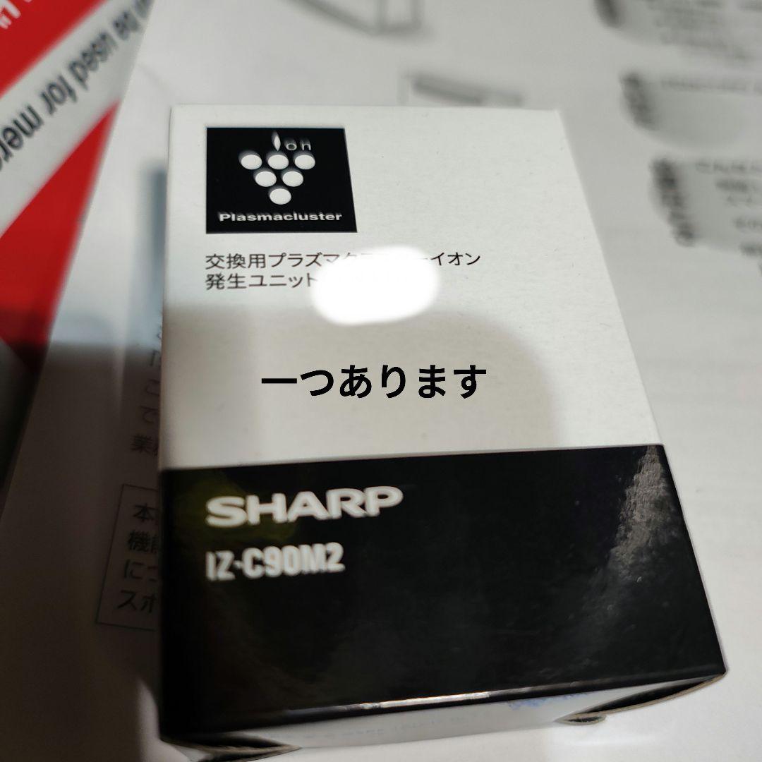 SHARP KI-HS50-W 加湿空気清浄機