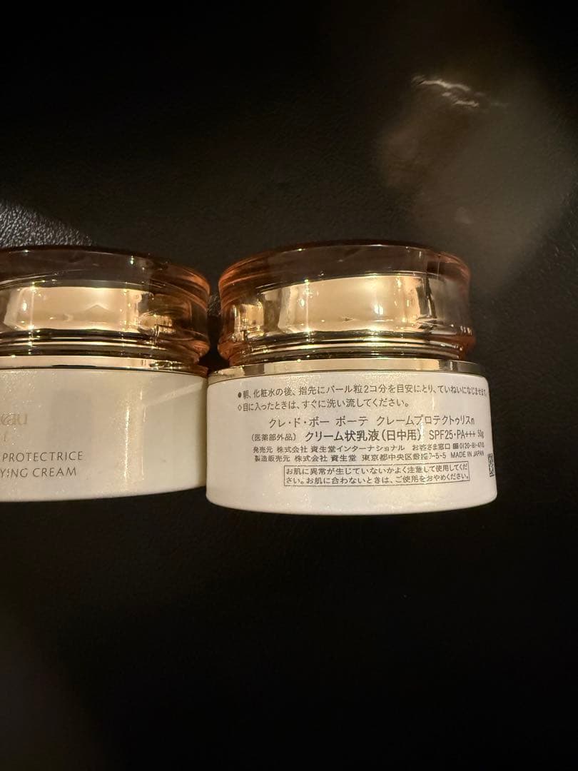 クレドポーボーテ　クレームプロテクトゥリスn