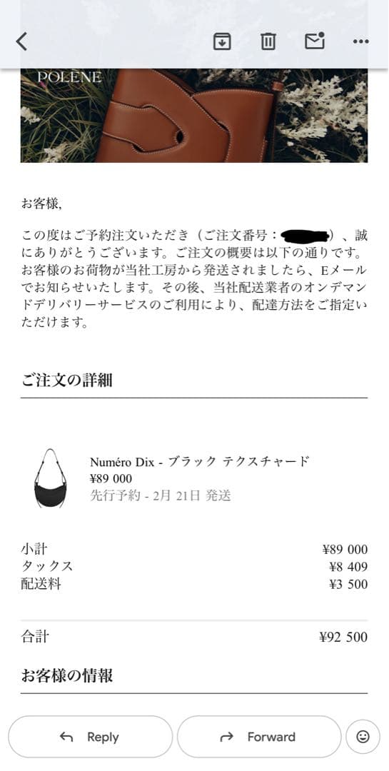 Polene Numéro Dix Black