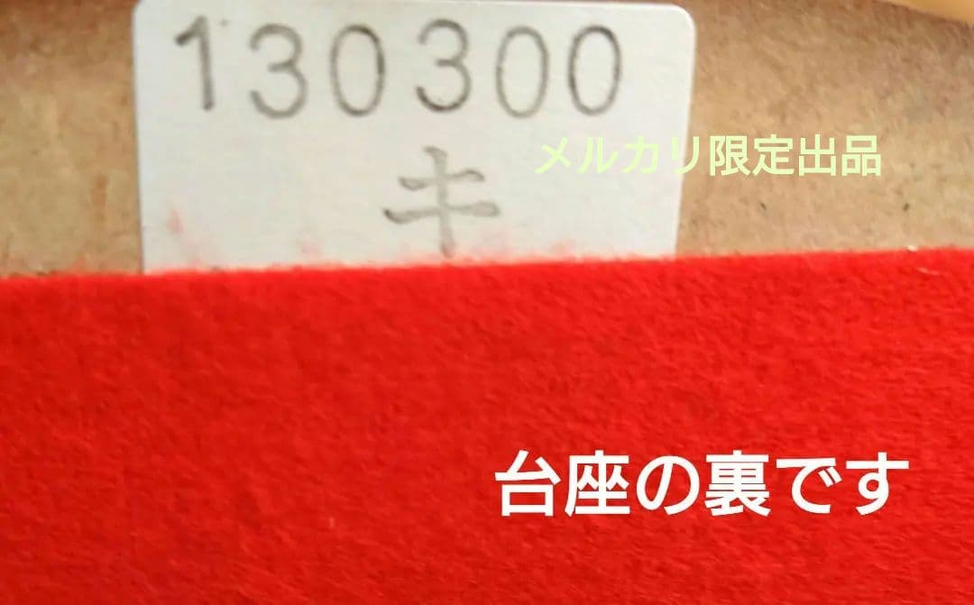 【美品】市松人形 辻が花 公司作 正絹 メルカリ限定出品★