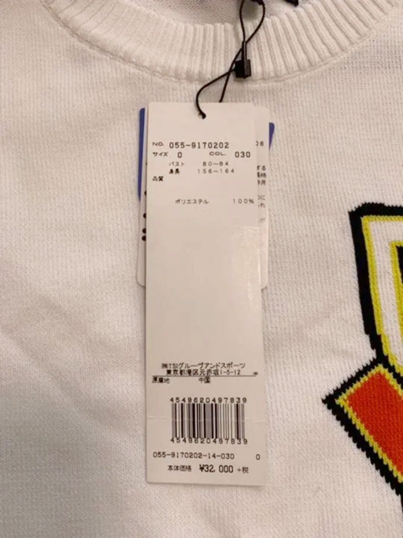 パーリーゲイツのニットです