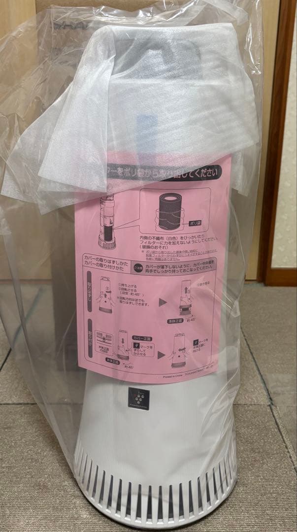 【2025年製・新品未使用】DY-01S-W ホワイト 開封のみ 即日発送可