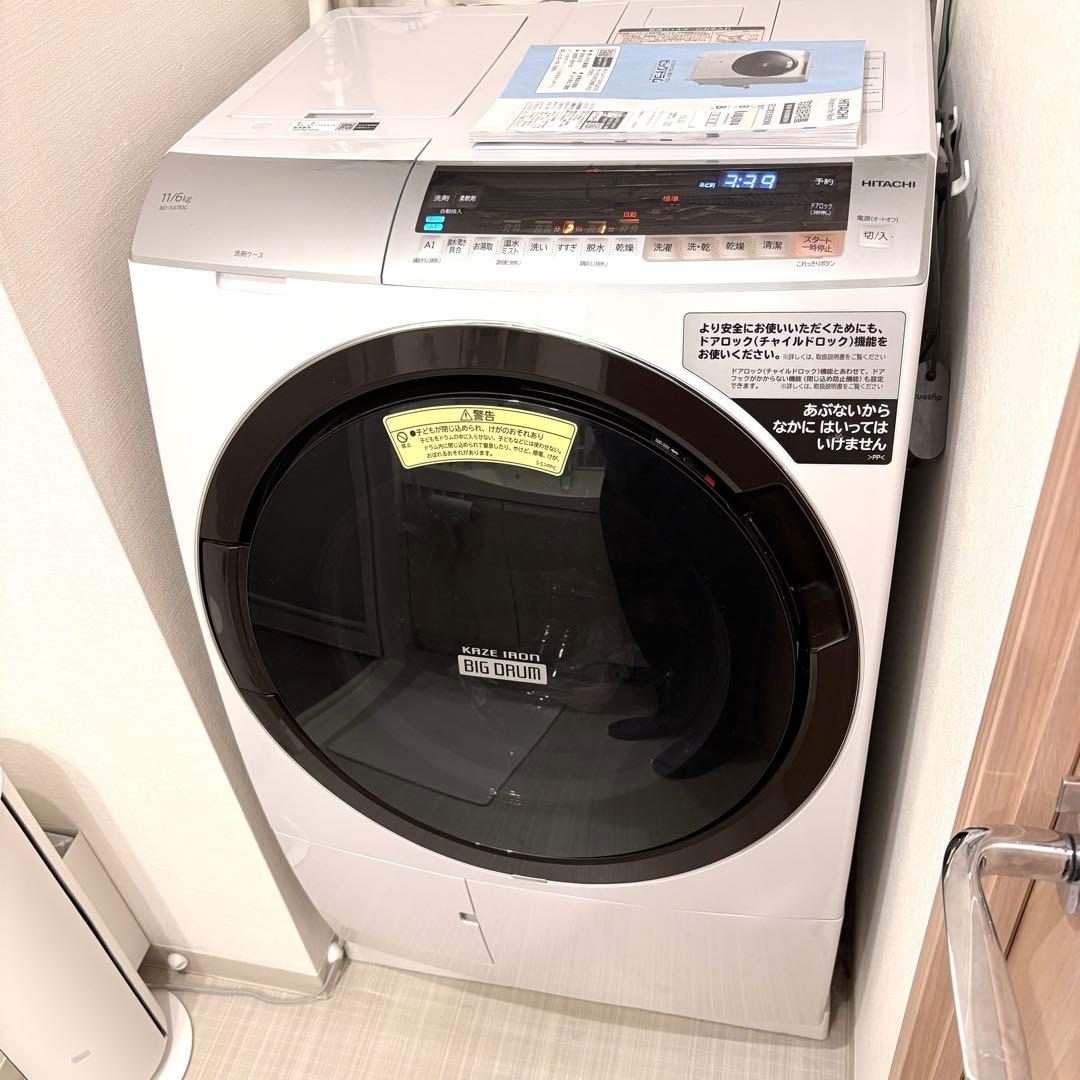 【1/20発送】HITACHI BD-SX110C ドラム式洗濯機 本体
