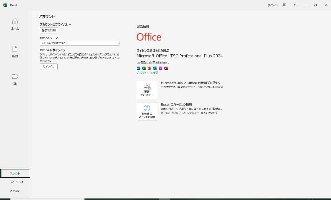 使用4050時間 CF-SV1 第11代i5/16GB/256GB/office
