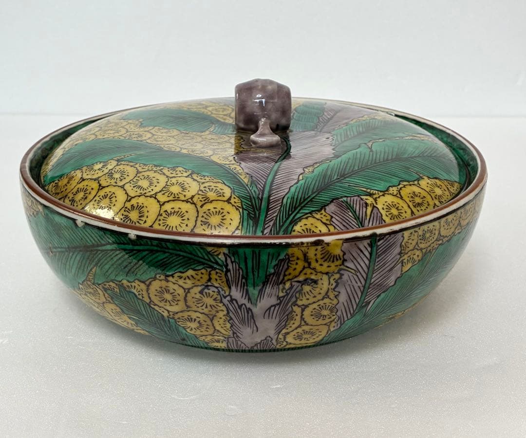江戸時代幕末 明治以降 再興九谷 吉田屋窯 青手九谷 色絵芭蕉文 蓋付鉢