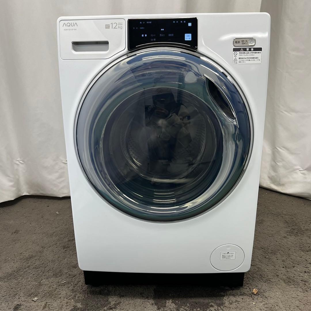 139　AQUA　ドラム式洗濯機　大容量　12キロ　綺麗　24年製　設置無料