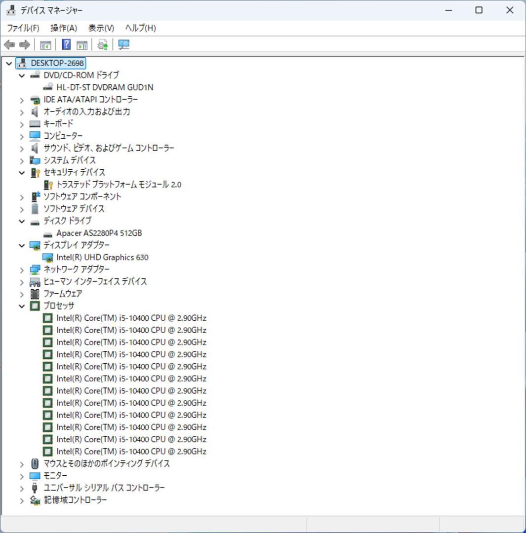 初期保証 i5-10400 16GB SSD512GB オフィス Win11