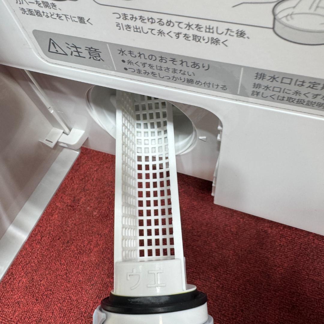 東京23区送料無料　超美品シャープドラム洗濯乾燥機型2022年製　洗浄/除菌済み