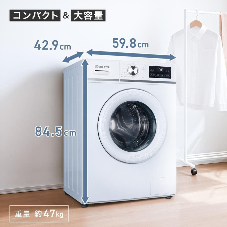 ドラム式 洗濯機 6kg スリム 扉左開き 自動投入 乾燥機能なし