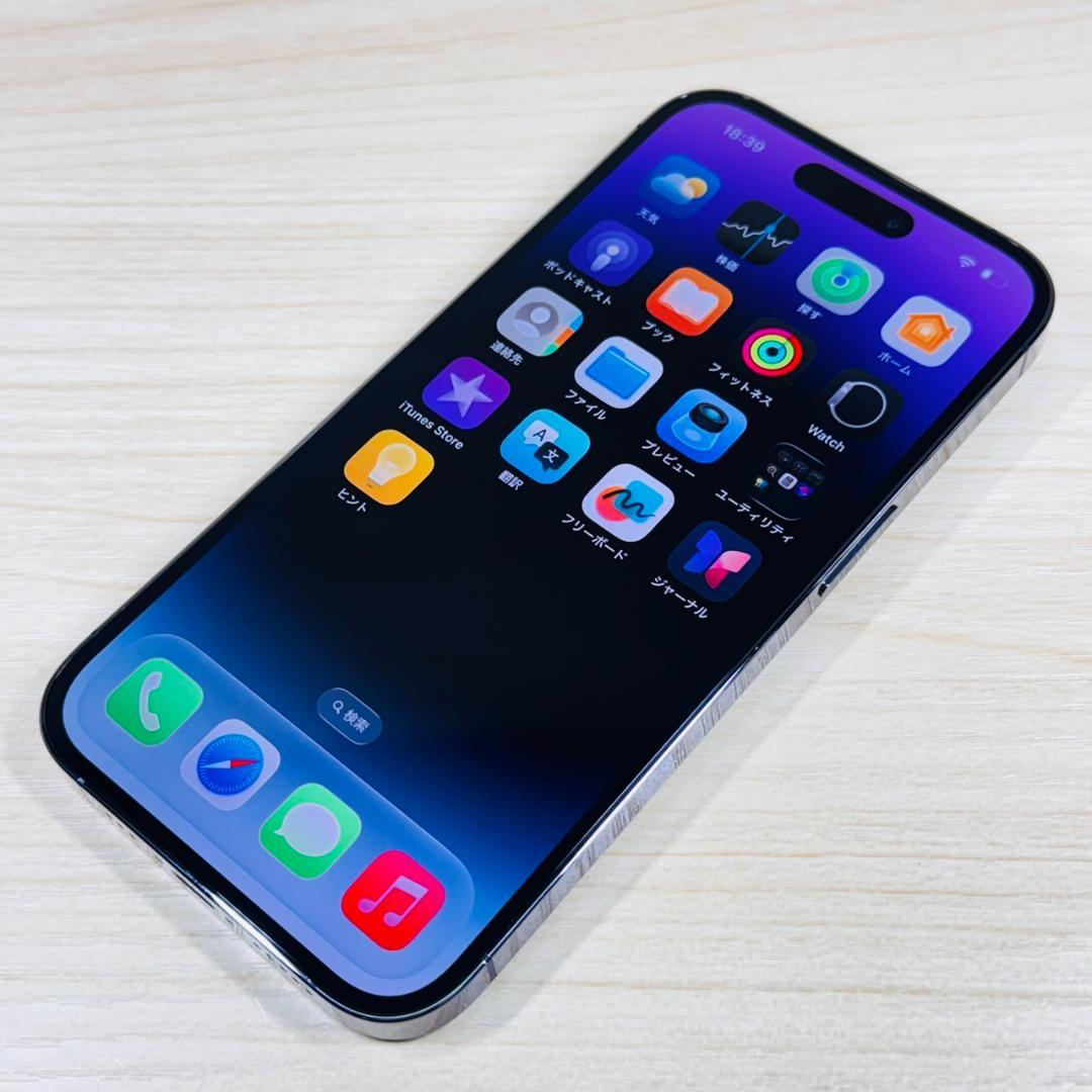 P221 新品 SIMフリー iPhone14 Pro 256GB おまけ付き