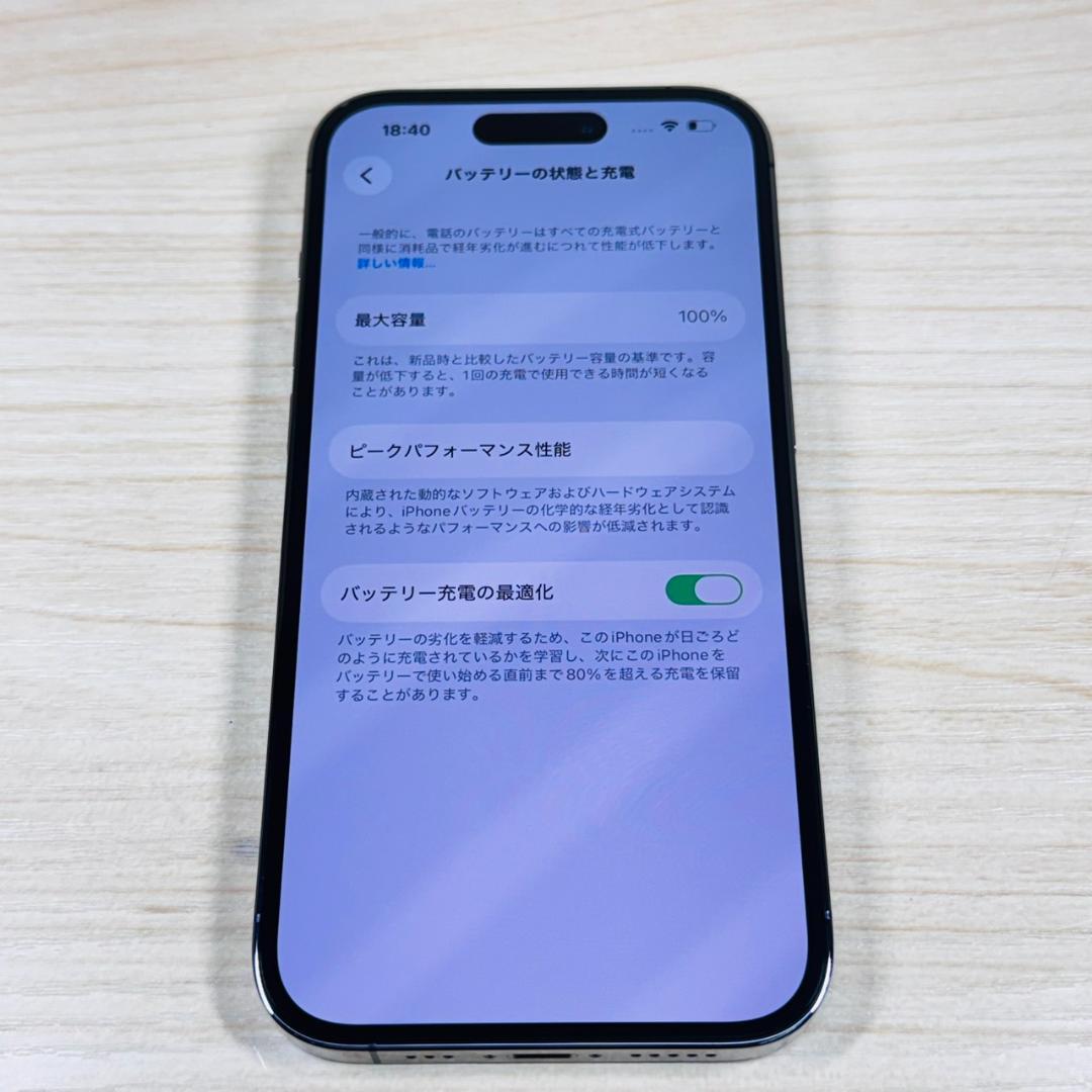 P221 新品 SIMフリー iPhone14 Pro 256GB おまけ付き