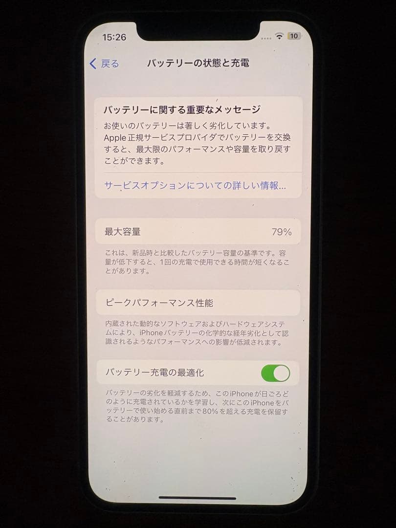 スマートフォン本体 Apple iPhone12 White 64GB