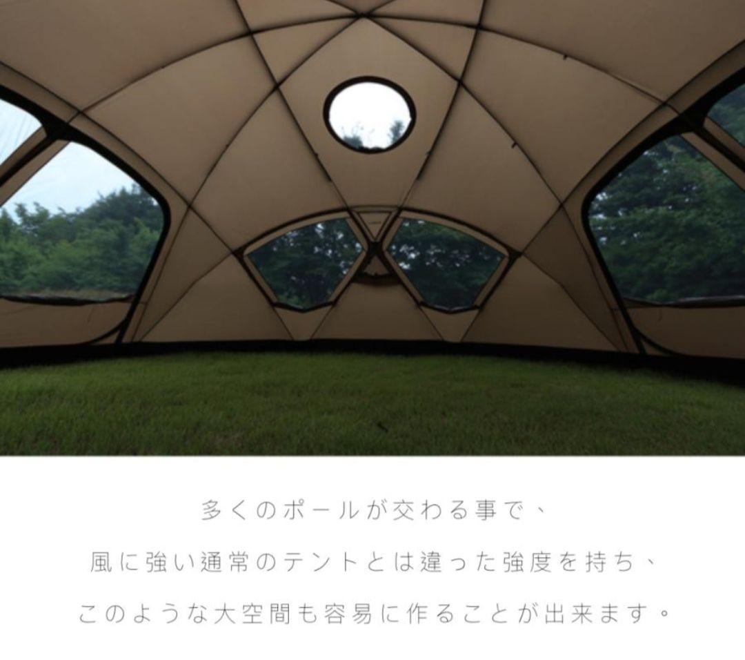 クリスマス特価！【希少！大型ドームテント】wiwo ヤクドーム550