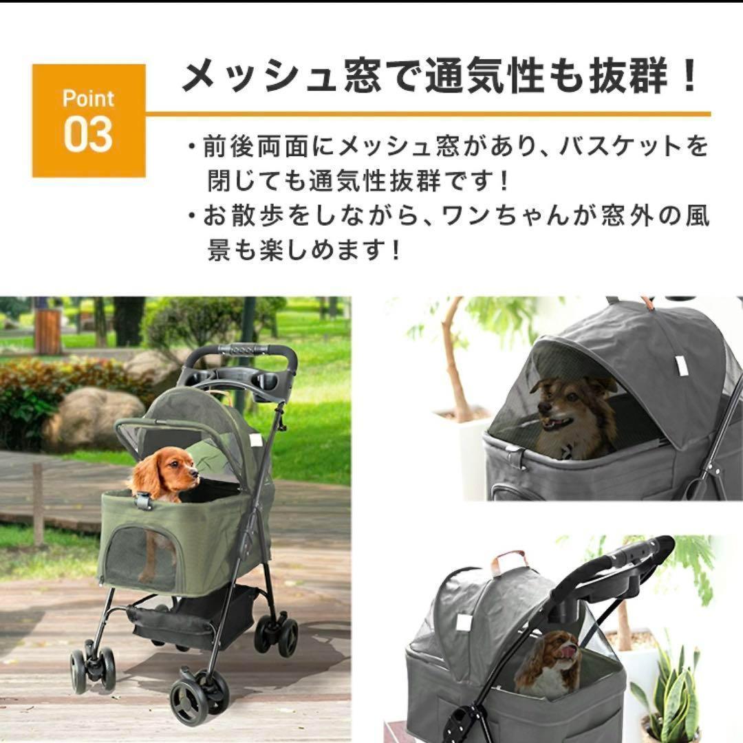 ペットカート 分離 取り外し 2way バスケット 取り外し可能 多頭 ネイビー
