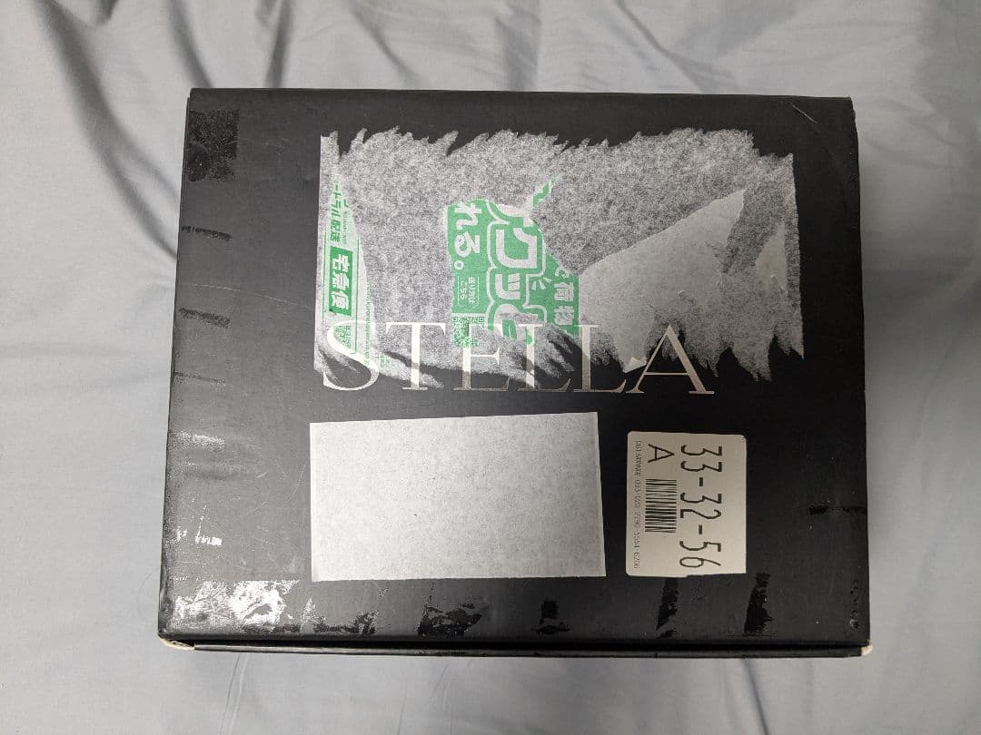 20ステラ SW 18000HG①