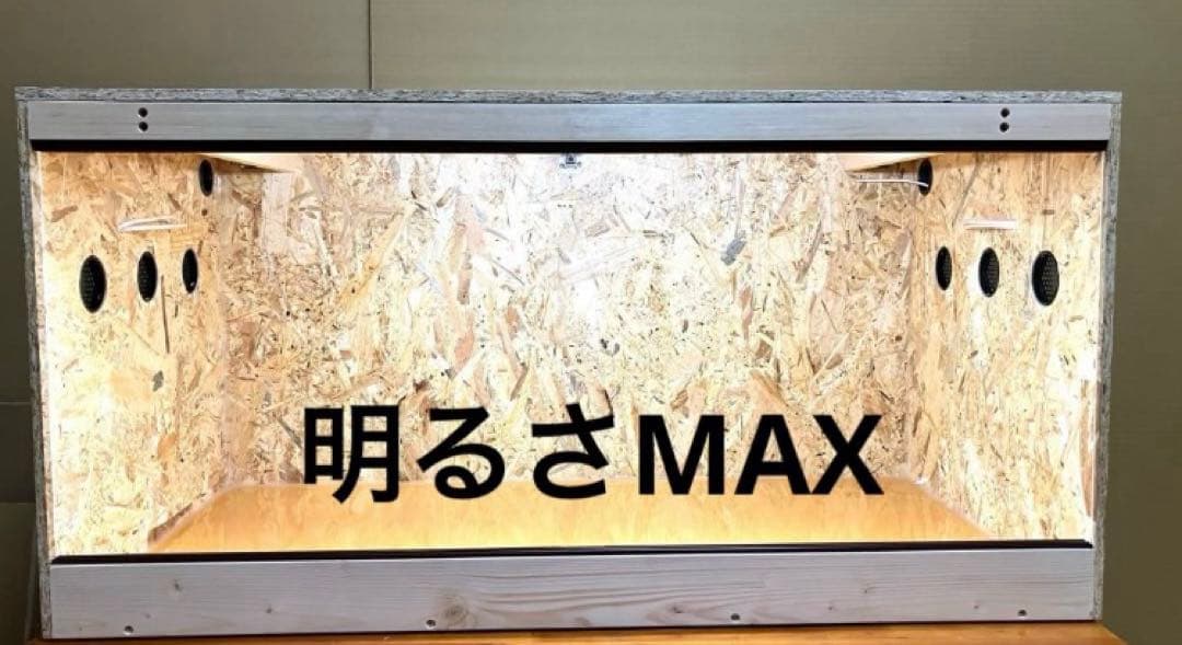 さぁちゃん □90サイズ爬虫類ゲージ、爬虫類ケージ、リクガメ