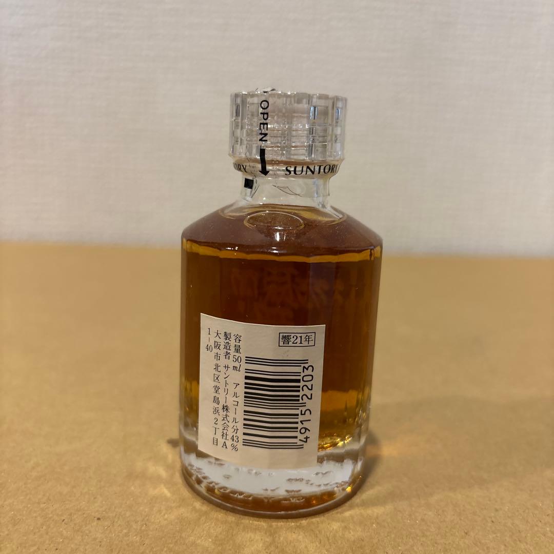 レア　サントリーウイスキー　響21年　50ml ミニボトル　ラベル黒字　未開封
