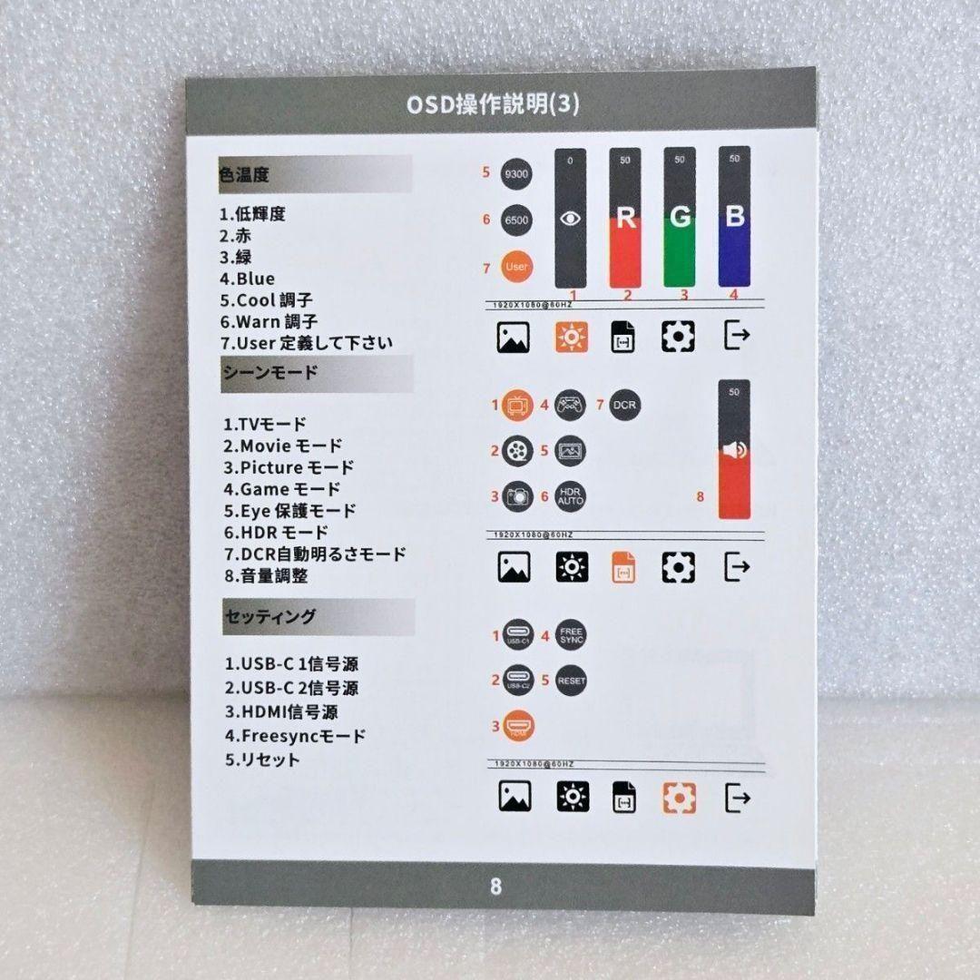 ★ LEDディスプレイ モバイルモニター 15.6インチ ノートパソコン